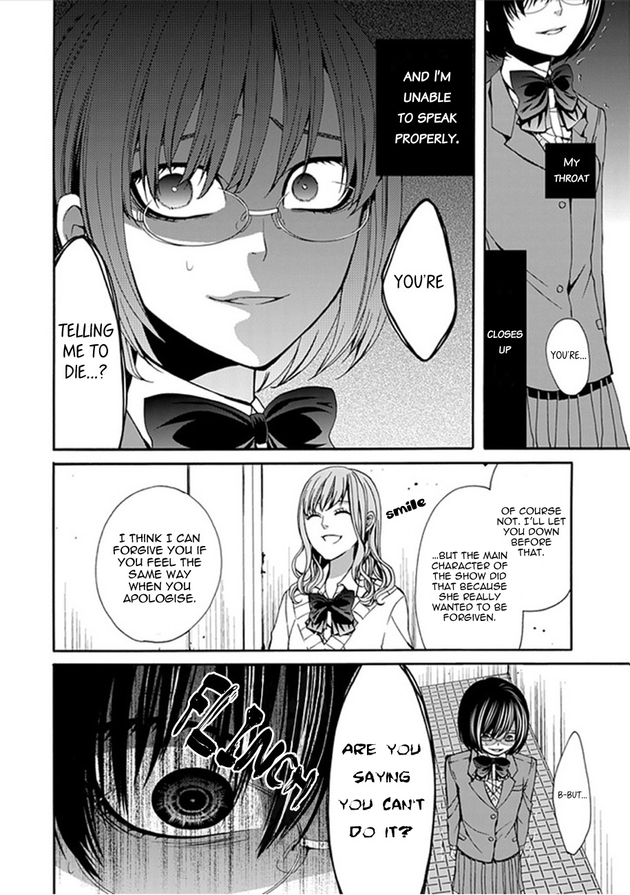 Bloody Junkie Chapter 5 page 3 - Chapter 5: The Crowd of Rabbits