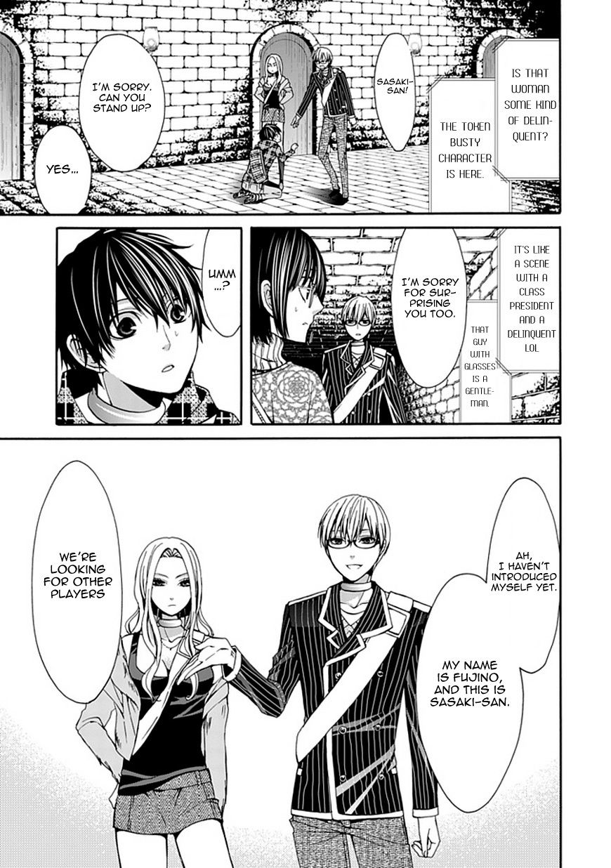 Bloody Junkie Chapter 5 page 32 - Chapter 5: The Crowd of Rabbits