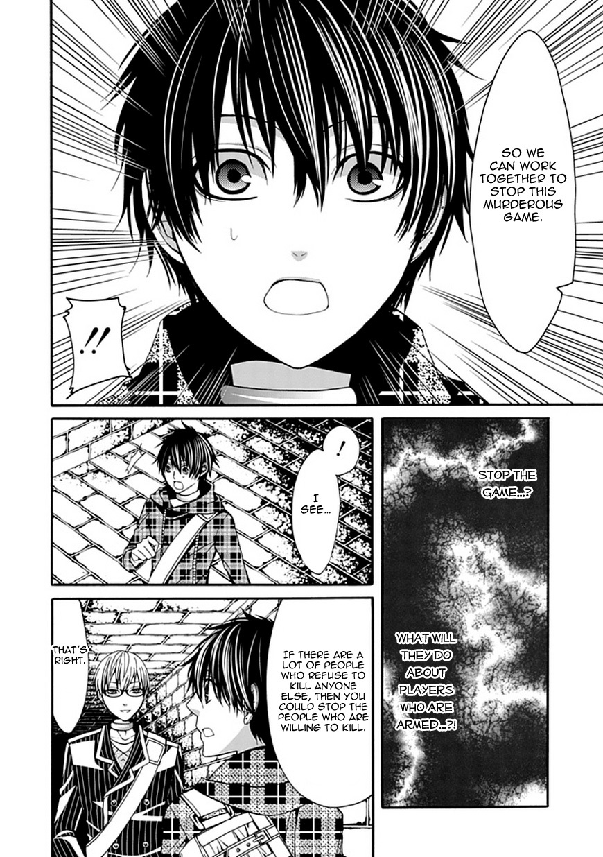 Bloody Junkie Chapter 5 page 33 - Chapter 5: The Crowd of Rabbits