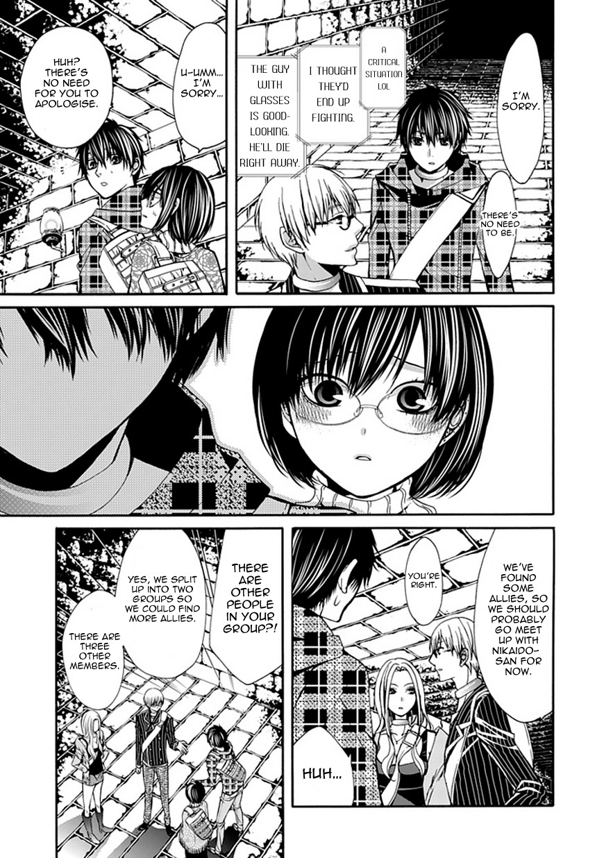 Bloody Junkie Chapter 5 page 40 - Chapter 5: The Crowd of Rabbits