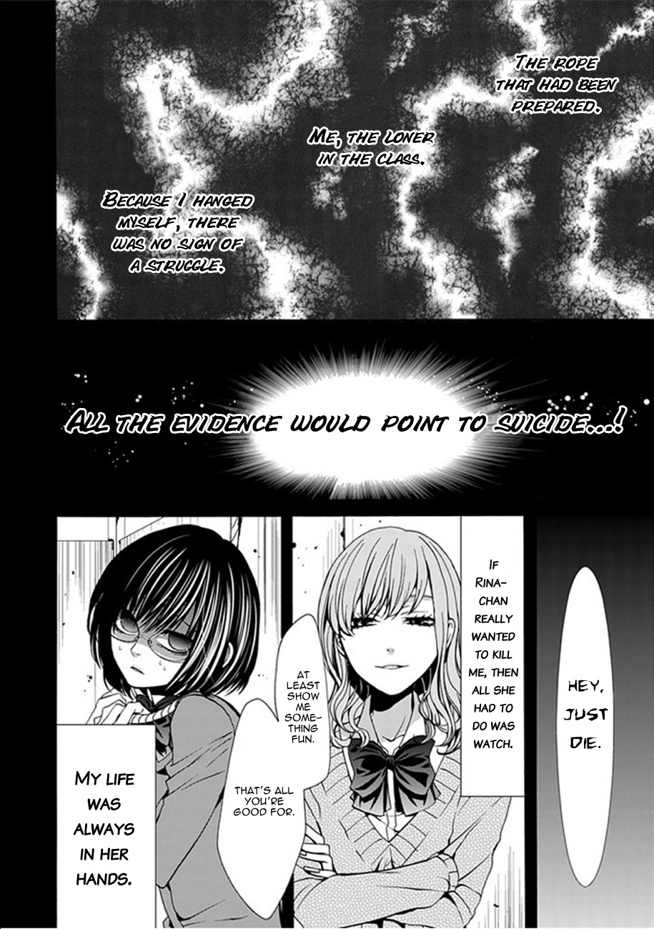 Bloody Junkie Chapter 5 page 8 - Chapter 5: The Crowd of Rabbits