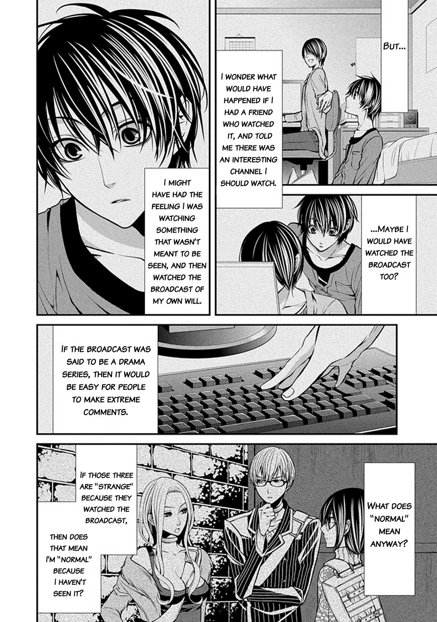 Bloody Junkie Chapter 6 page 11 - Chapter 6: Rules