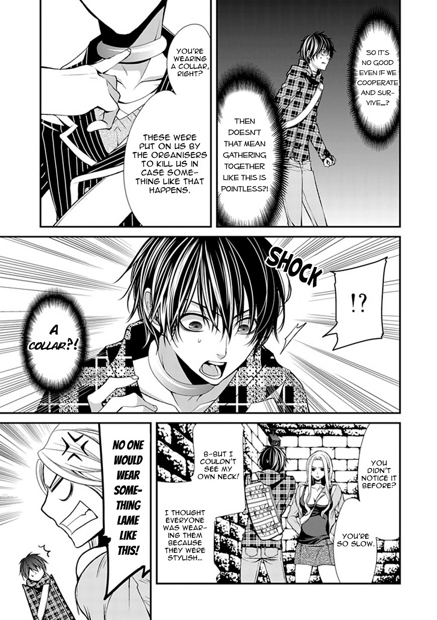 Bloody Junkie Chapter 6 page 14 - Chapter 6: Rules