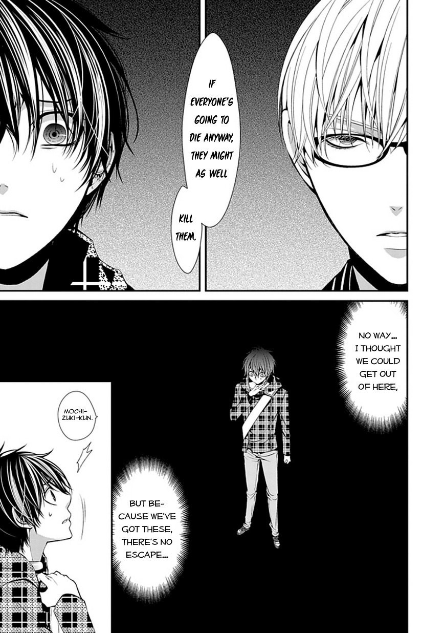 Bloody Junkie Chapter 6 page 16 - Chapter 6: Rules