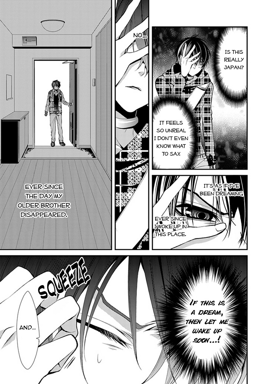 Bloody Junkie Chapter 6 page 20 - Chapter 6: Rules