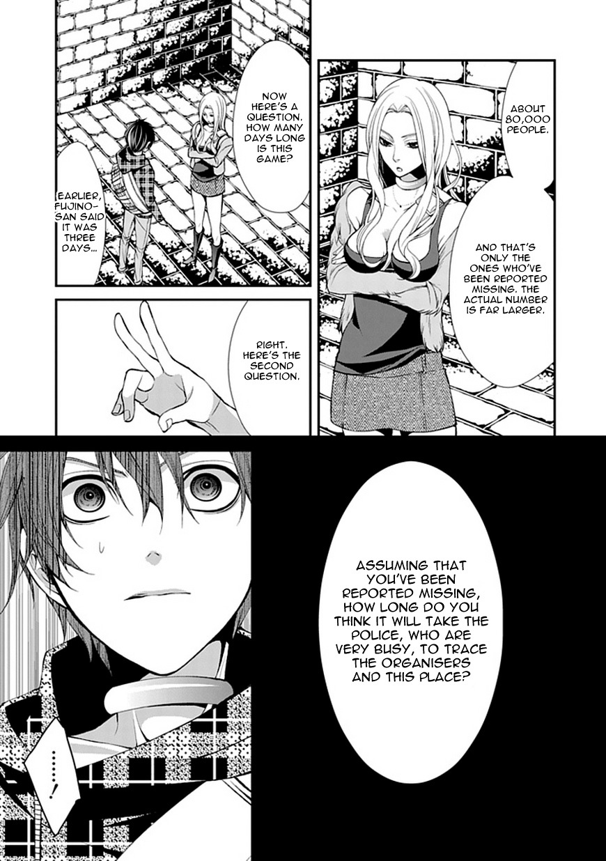Bloody Junkie Chapter 6 page 28 - Chapter 6: Rules