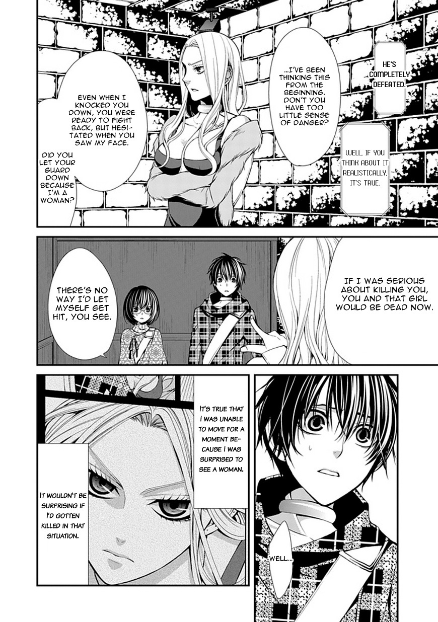 Bloody Junkie Chapter 6 page 29 - Chapter 6: Rules