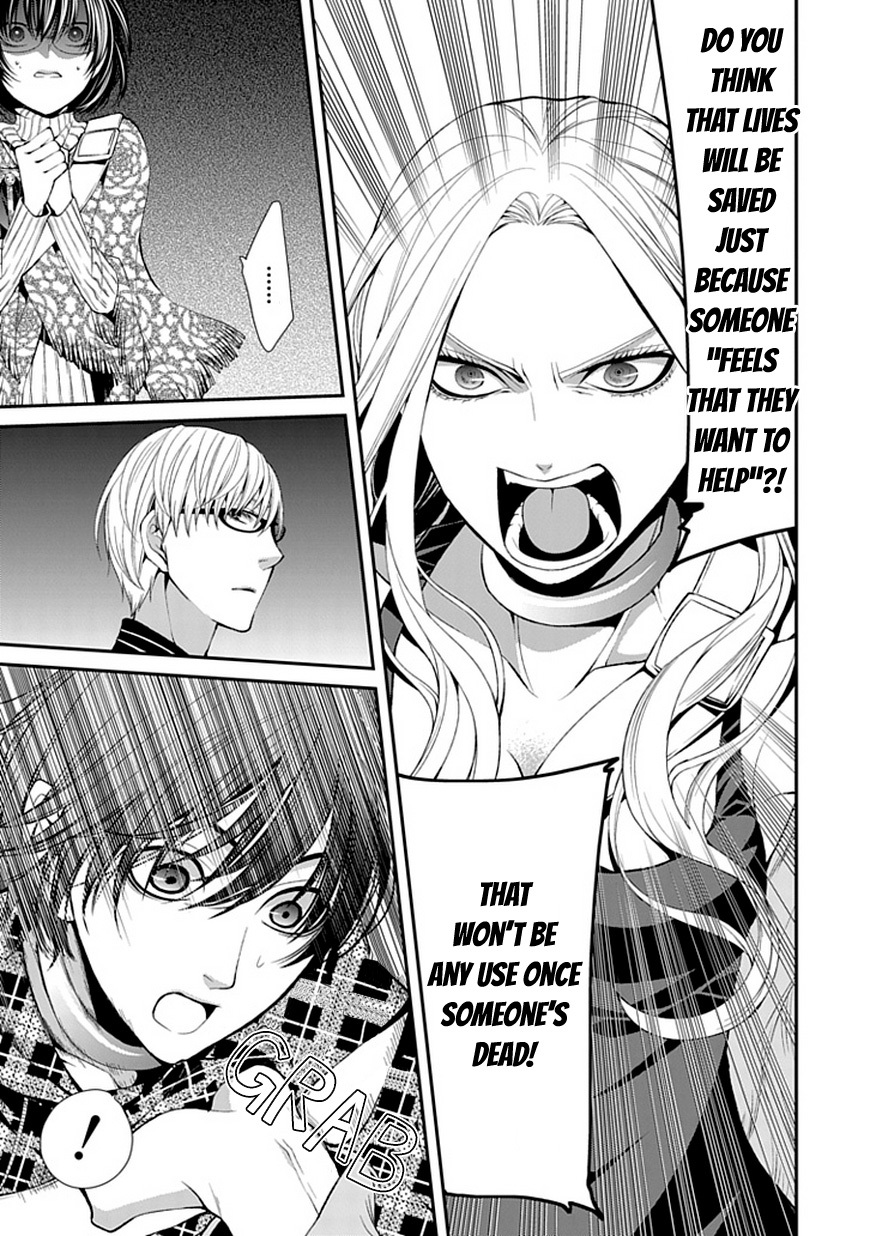 Bloody Junkie Chapter 6 page 32 - Chapter 6: Rules
