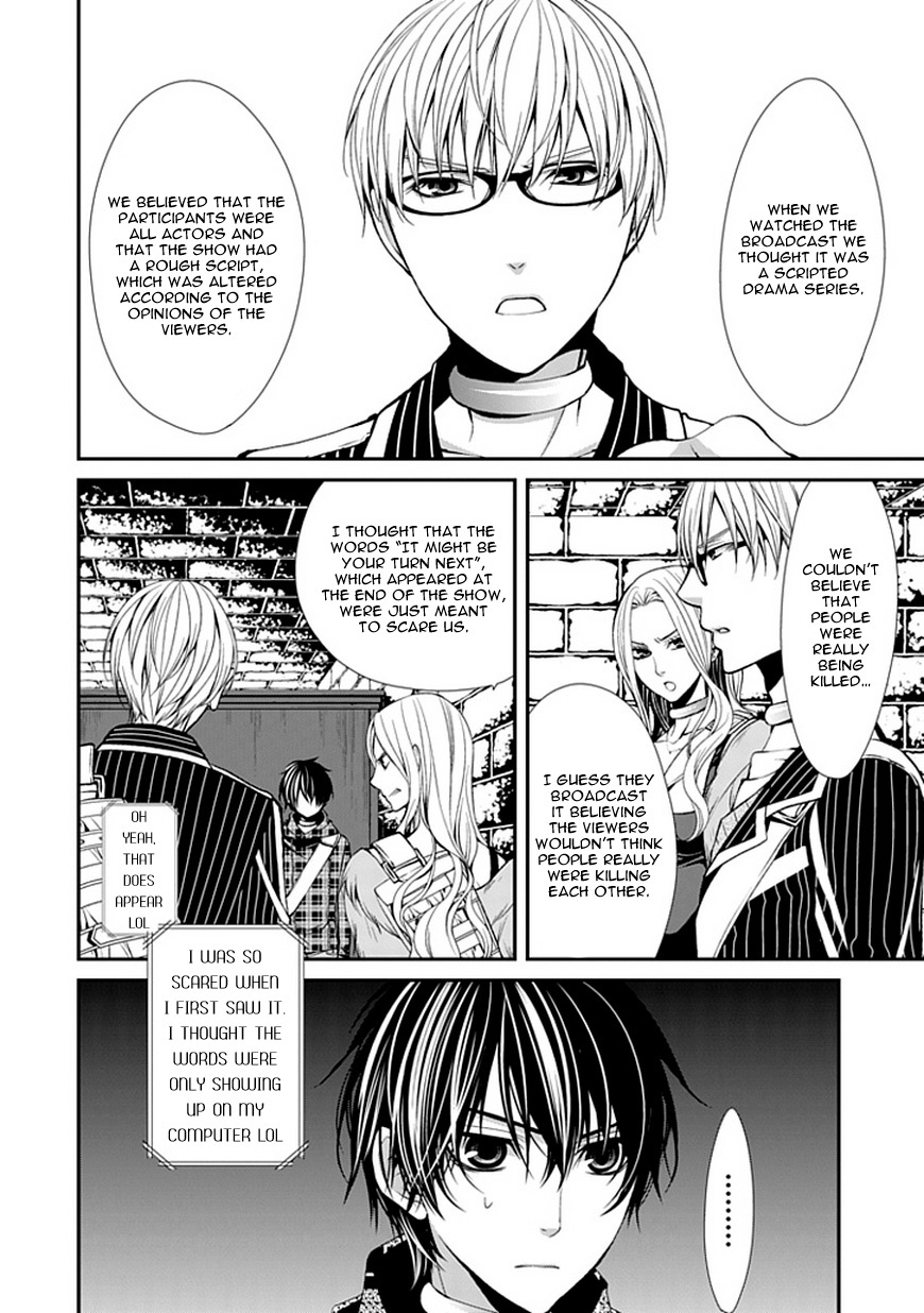 Bloody Junkie Chapter 6 page 9 - Chapter 6: Rules