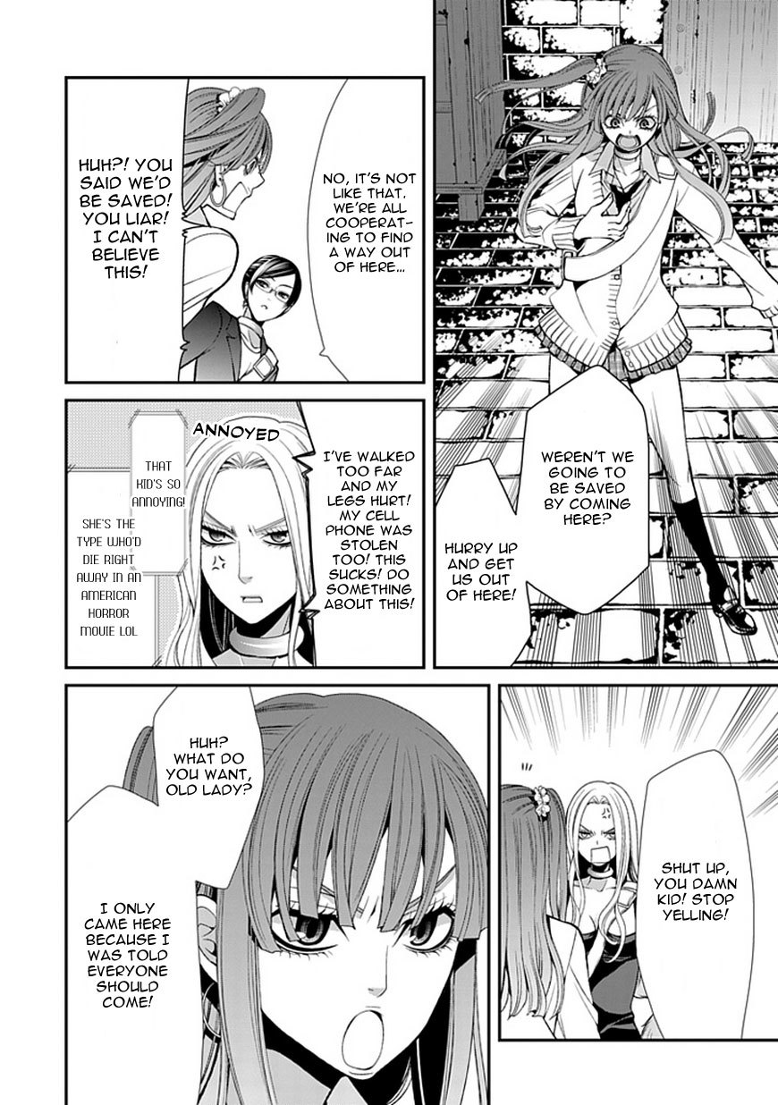 Bloody Junkie Chapter 7 page 10 - Chapter 7: Contamination