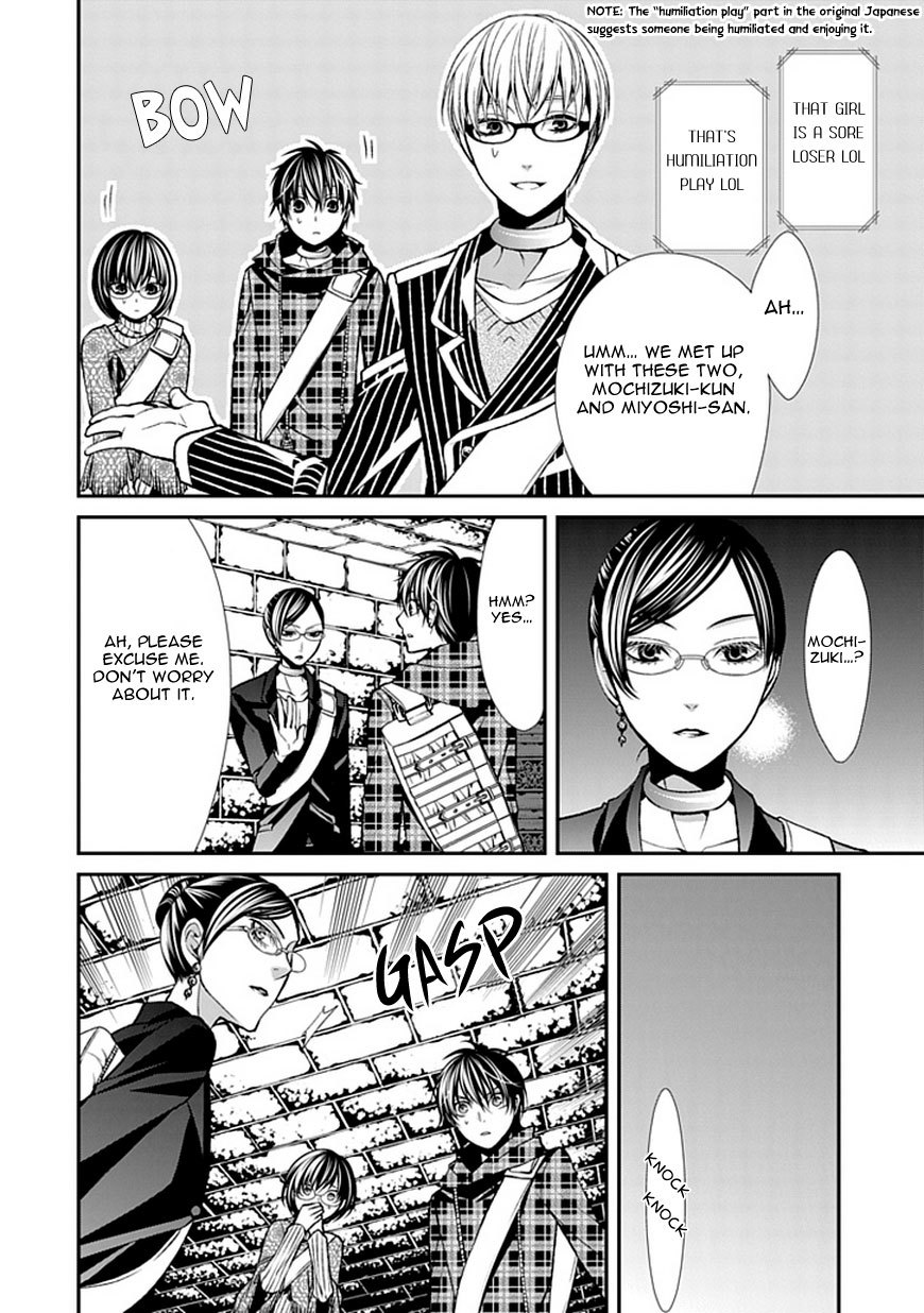 Bloody Junkie Chapter 7 page 14 - Chapter 7: Contamination