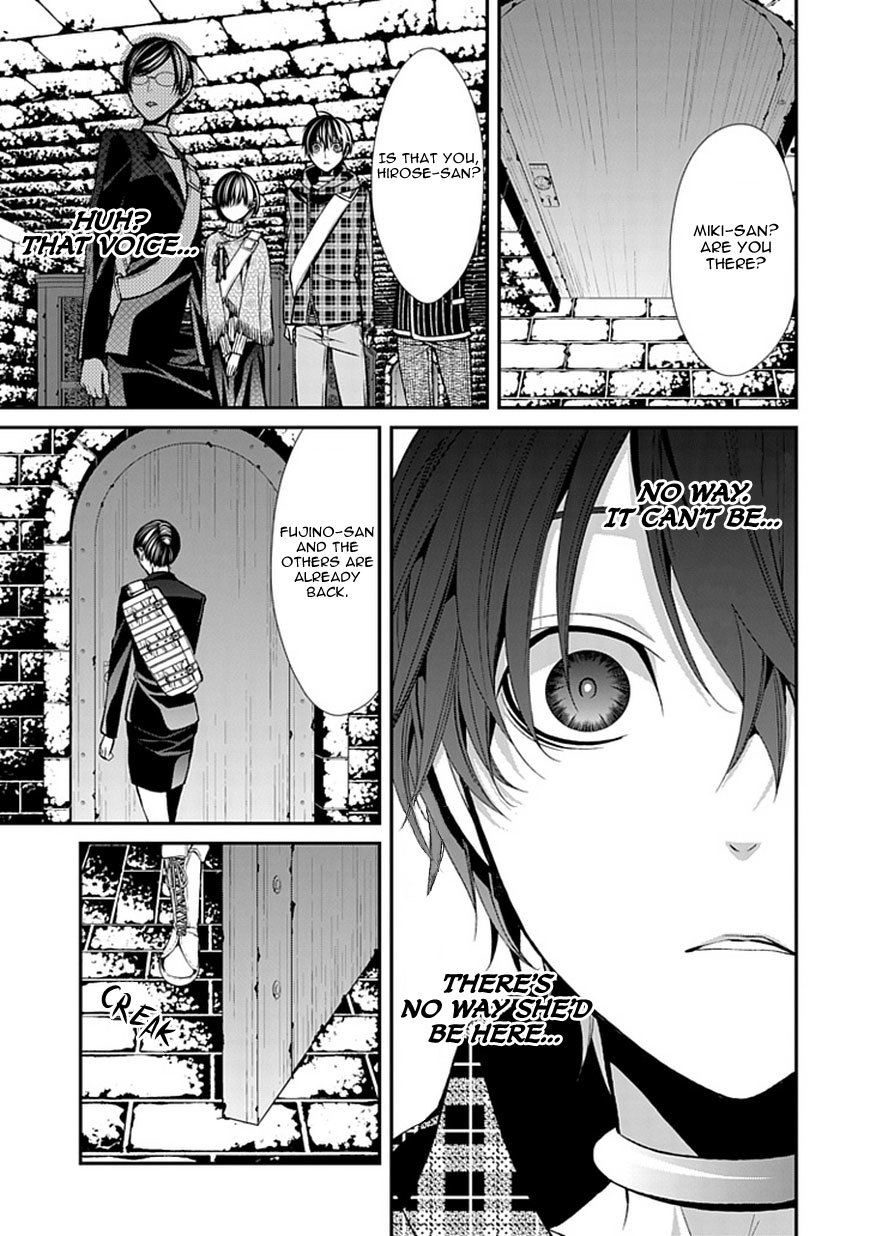 Bloody Junkie Chapter 7 page 15 - Chapter 7: Contamination