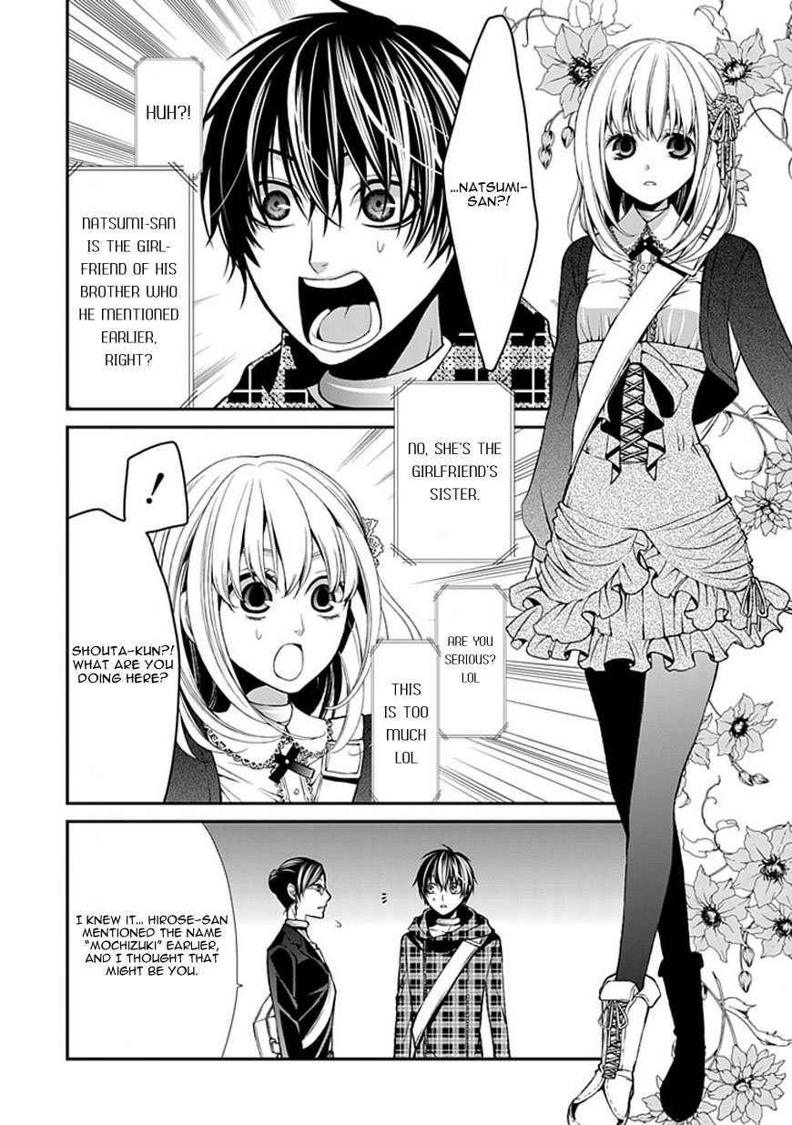 Bloody Junkie Chapter 7 page 16 - Chapter 7: Contamination