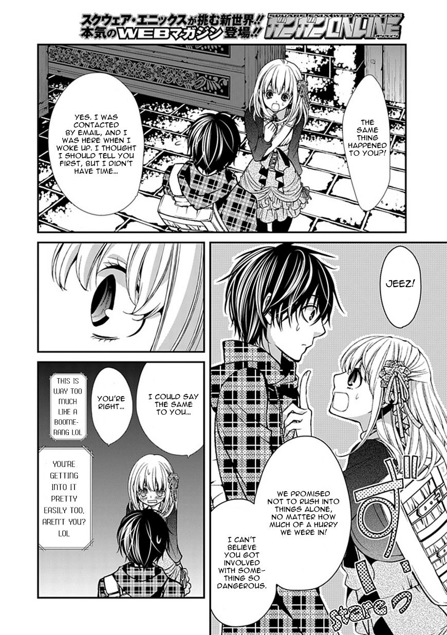 Bloody Junkie Chapter 7 page 18 - Chapter 7: Contamination