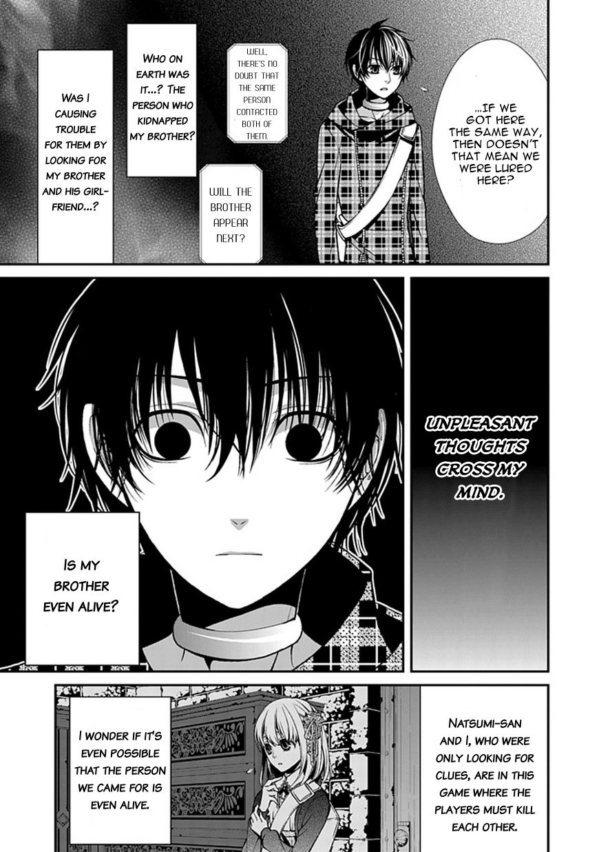 Bloody Junkie Chapter 7 page 19 - Chapter 7: Contamination