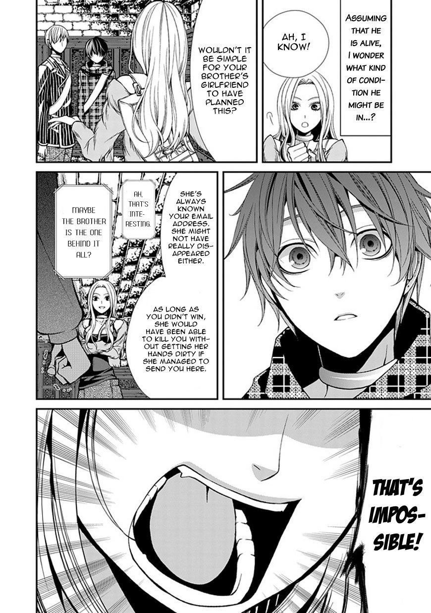 Bloody Junkie Chapter 7 page 20 - Chapter 7: Contamination