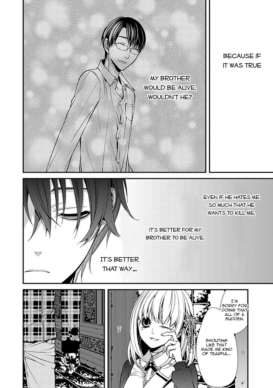 Bloody Junkie Chapter 7 page 24 - Chapter 7: Contamination