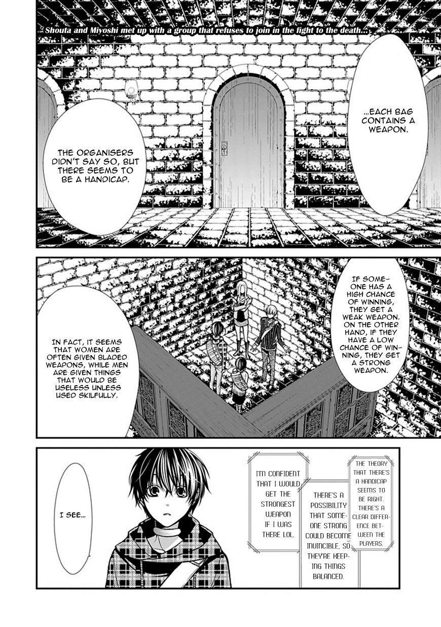 Bloody Junkie Chapter 7 page 3 - Chapter 7: Contamination