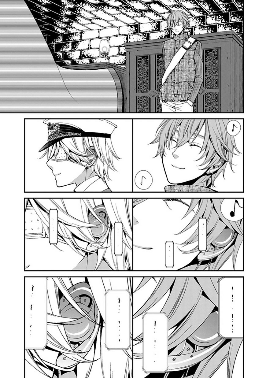 Bloody Junkie Chapter 7 page 36 - Chapter 7: Contamination