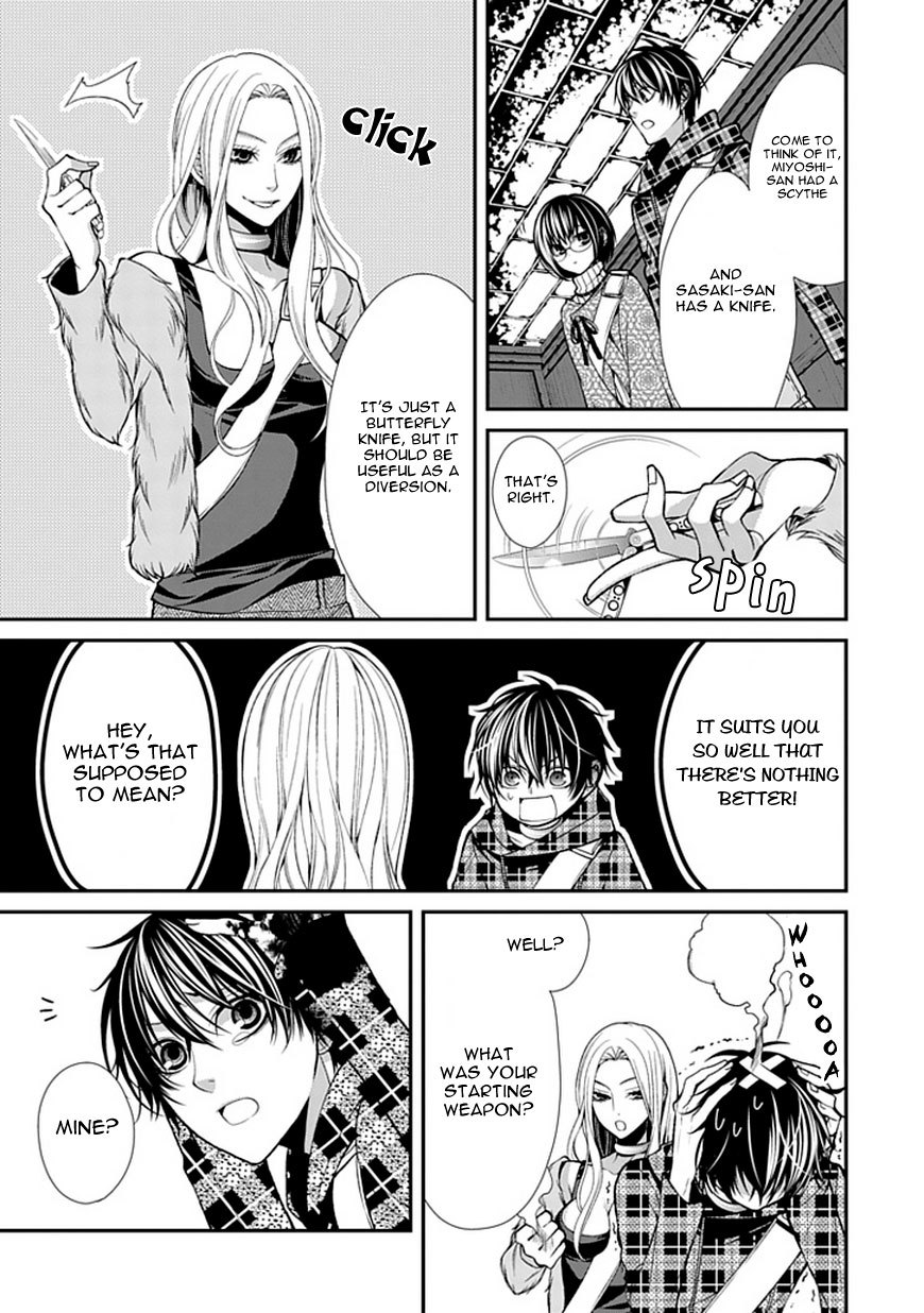 Bloody Junkie Chapter 7 page 4 - Chapter 7: Contamination