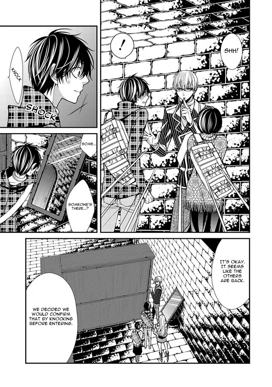 Bloody Junkie Chapter 7 page 6 - Chapter 7: Contamination