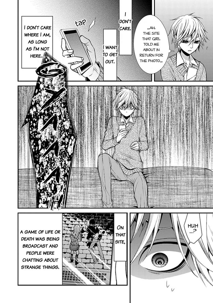 Bloody Junkie Chapter 8 page 11 - Chapter 8: This Wonderful World