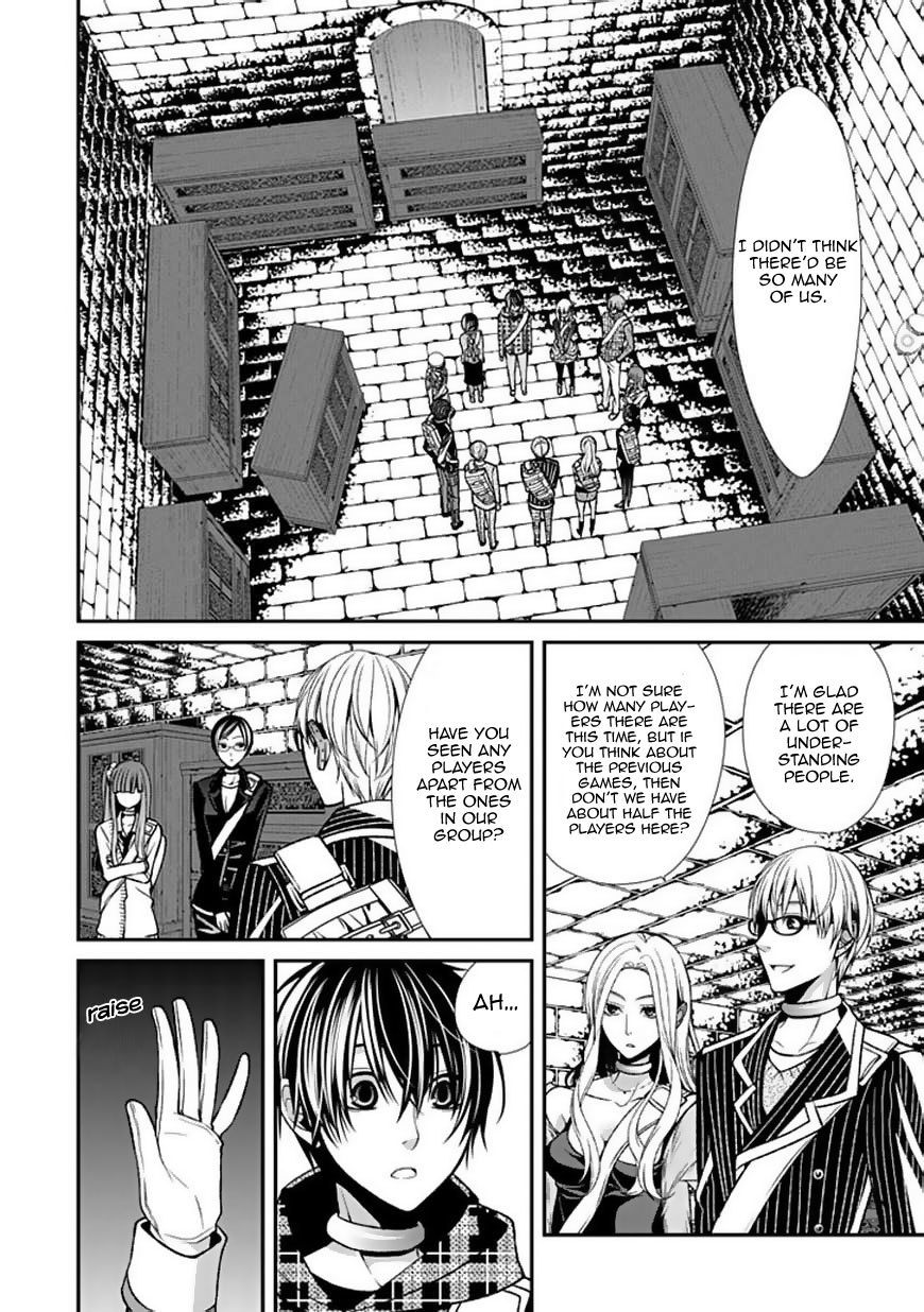 Bloody Junkie Chapter 8 page 13 - Chapter 8: This Wonderful World