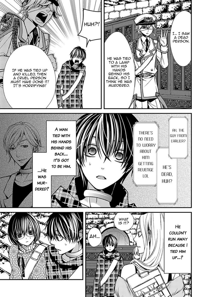 Bloody Junkie Chapter 8 page 14 - Chapter 8: This Wonderful World