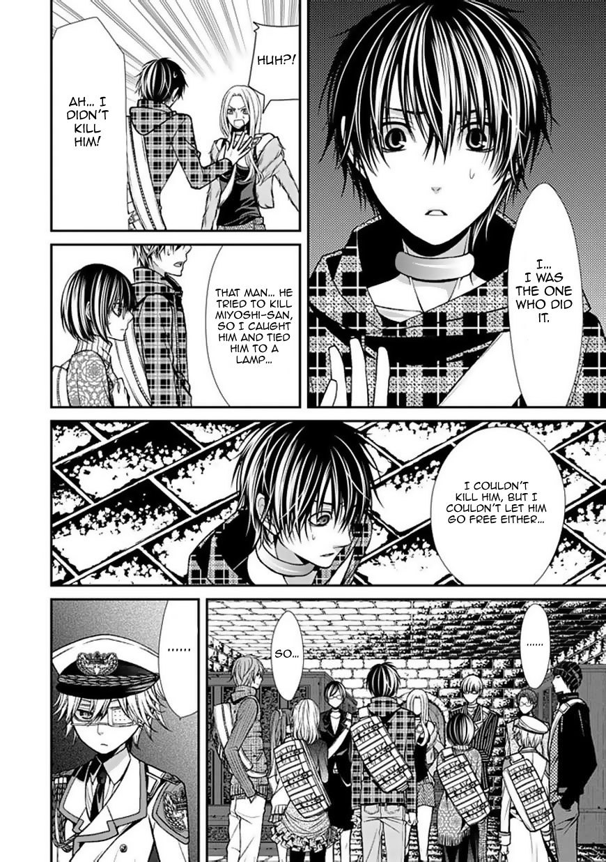 Bloody Junkie Chapter 8 page 15 - Chapter 8: This Wonderful World