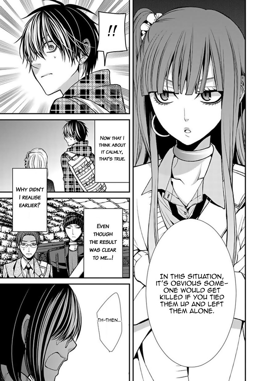 Bloody Junkie Chapter 8 page 16 - Chapter 8: This Wonderful World