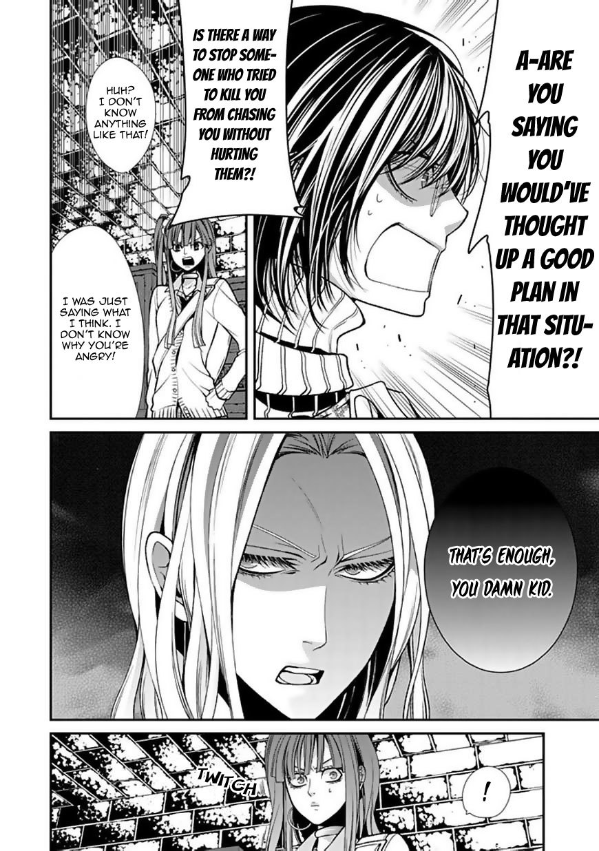 Bloody Junkie Chapter 8 page 17 - Chapter 8: This Wonderful World