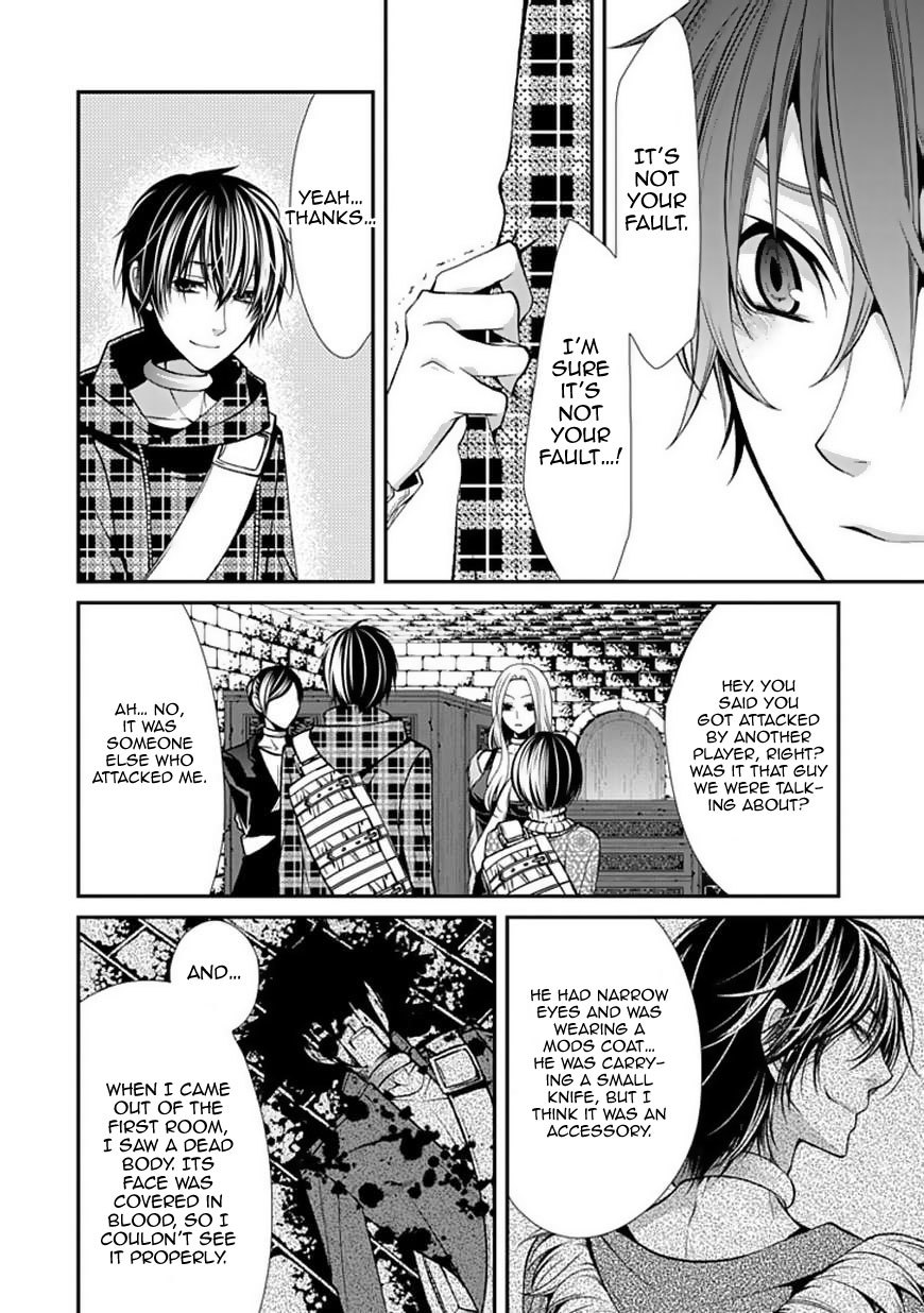 Bloody Junkie Chapter 8 page 19 - Chapter 8: This Wonderful World