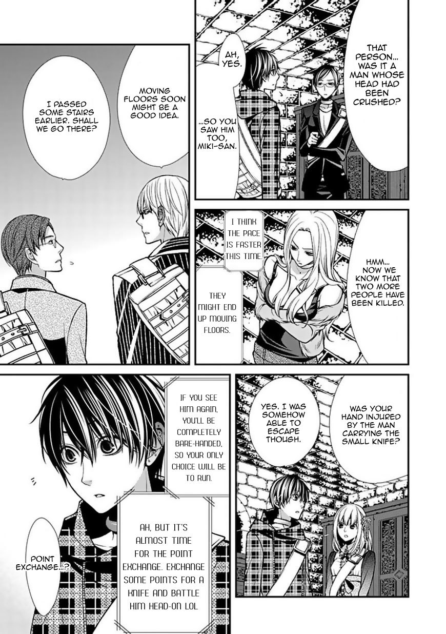 Bloody Junkie Chapter 8 page 20 - Chapter 8: This Wonderful World