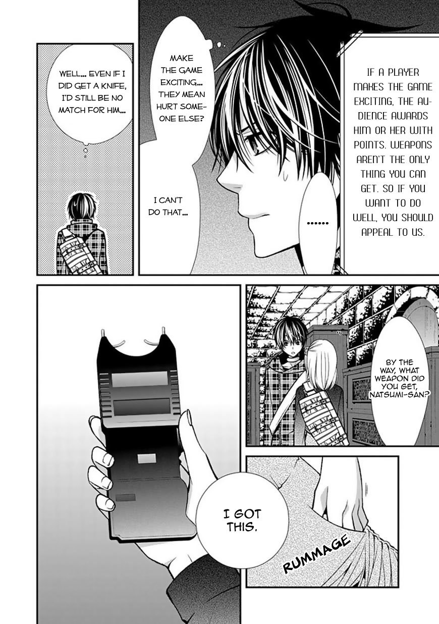 Bloody Junkie Chapter 8 page 21 - Chapter 8: This Wonderful World