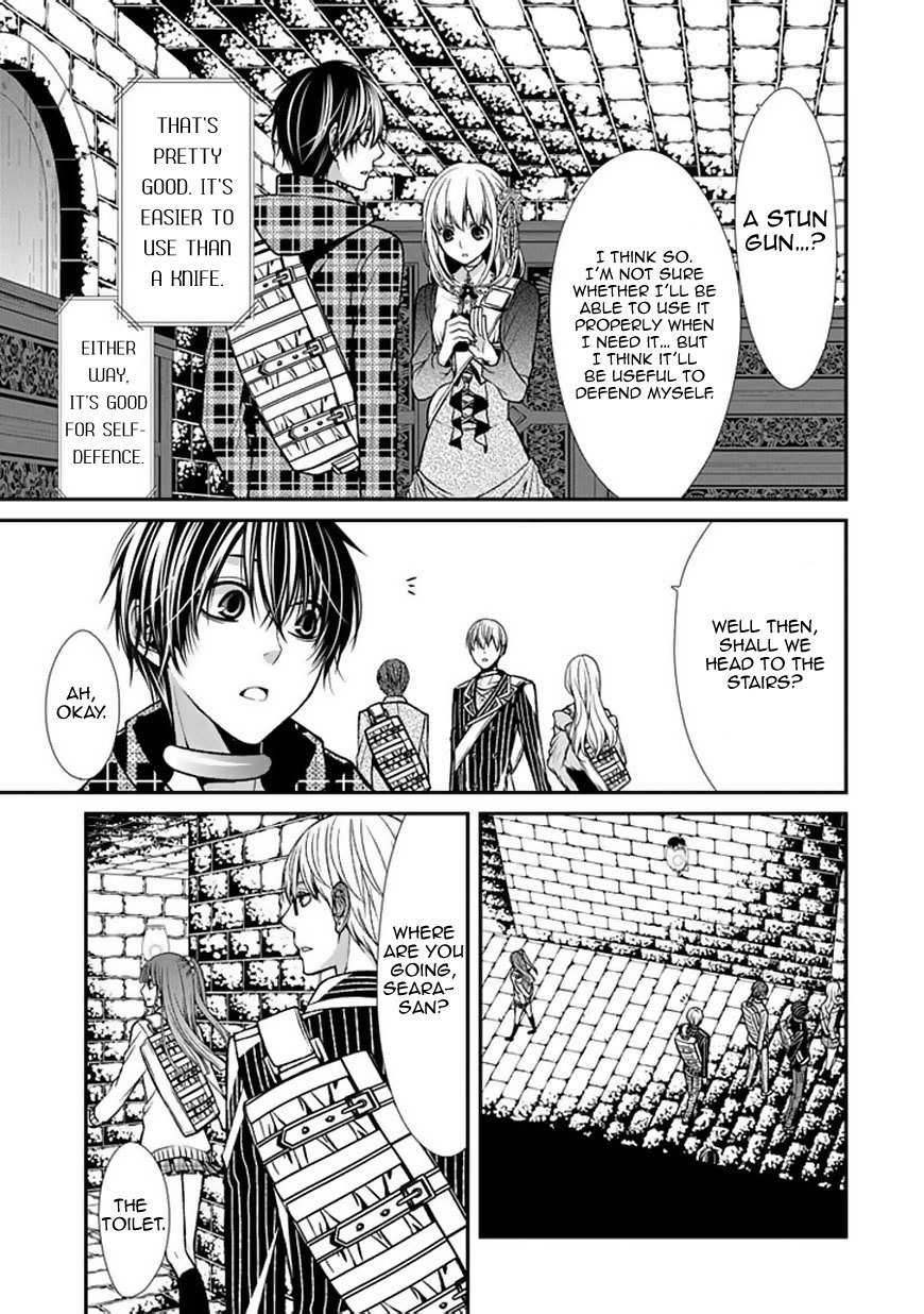 Bloody Junkie Chapter 8 page 22 - Chapter 8: This Wonderful World