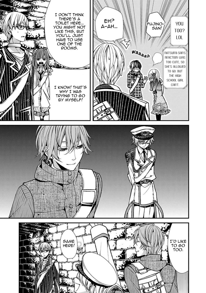 Bloody Junkie Chapter 8 page 24 - Chapter 8: This Wonderful World
