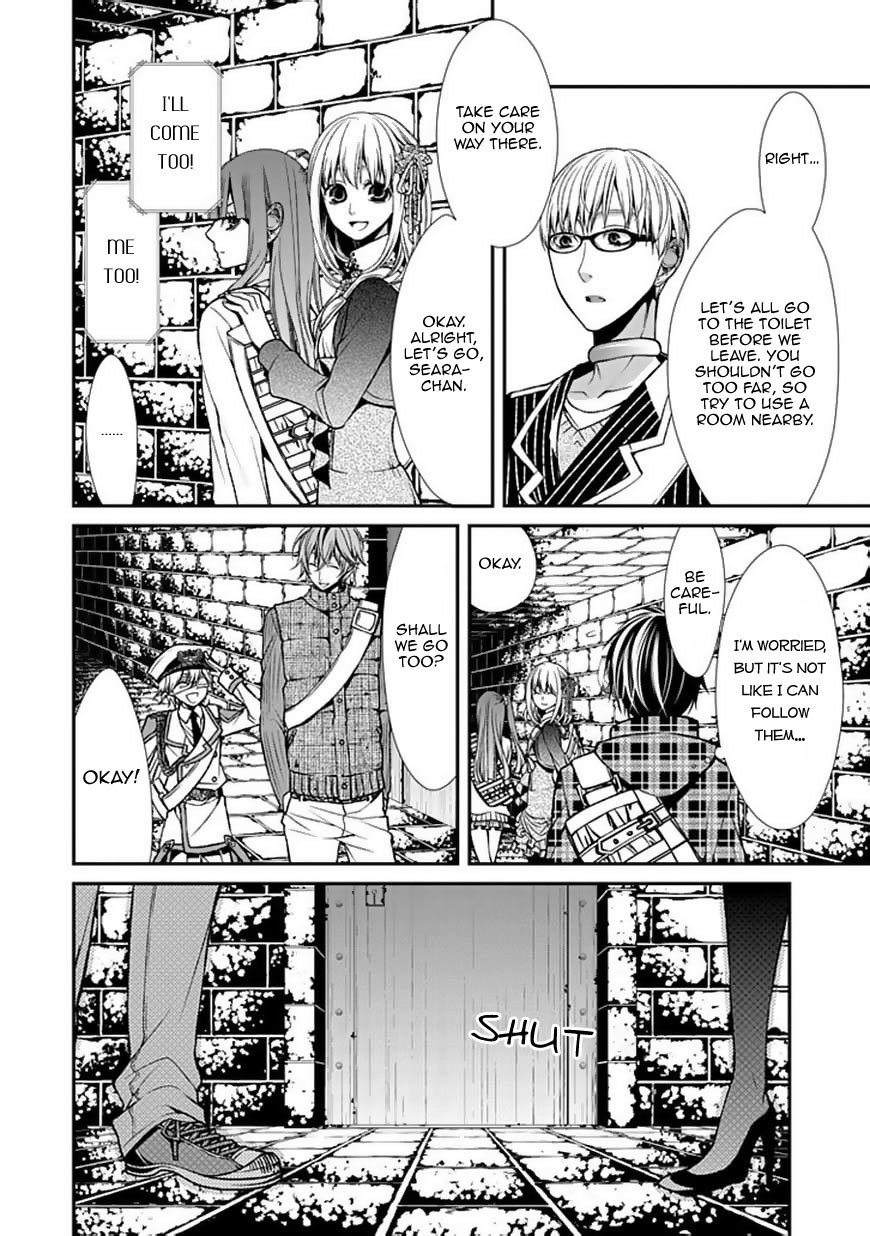 Bloody Junkie Chapter 8 page 25 - Chapter 8: This Wonderful World