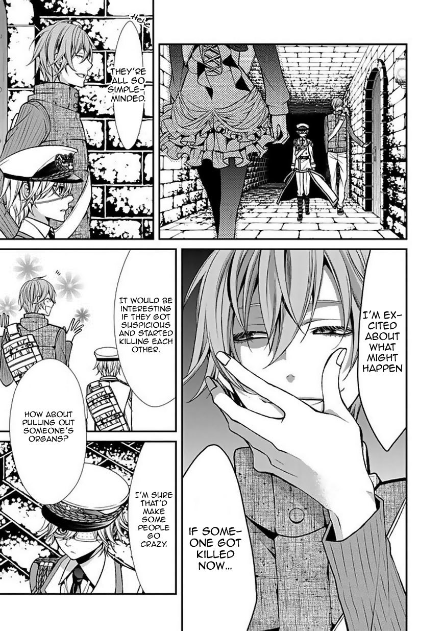 Bloody Junkie Chapter 8 page 26 - Chapter 8: This Wonderful World