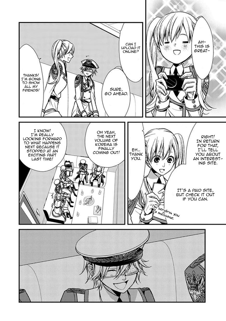 Bloody Junkie Chapter 8 page 3 - Chapter 8: This Wonderful World