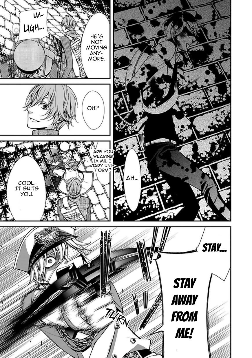 Bloody Junkie Chapter 8 page 32 - Chapter 8: This Wonderful World
