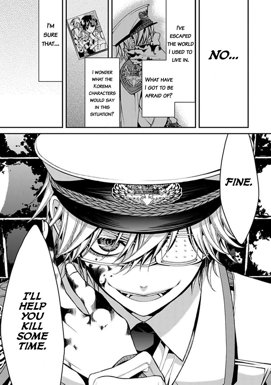 Bloody Junkie Chapter 8 page 36 - Chapter 8: This Wonderful World