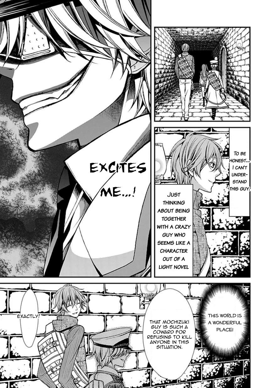 Bloody Junkie Chapter 8 page 38 - Chapter 8: This Wonderful World