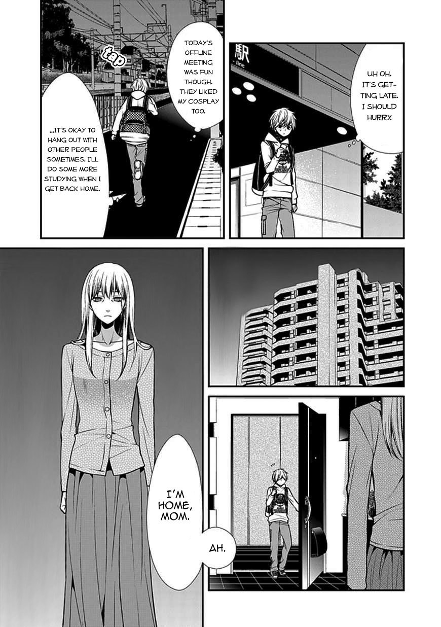 Bloody Junkie Chapter 8 page 4 - Chapter 8: This Wonderful World