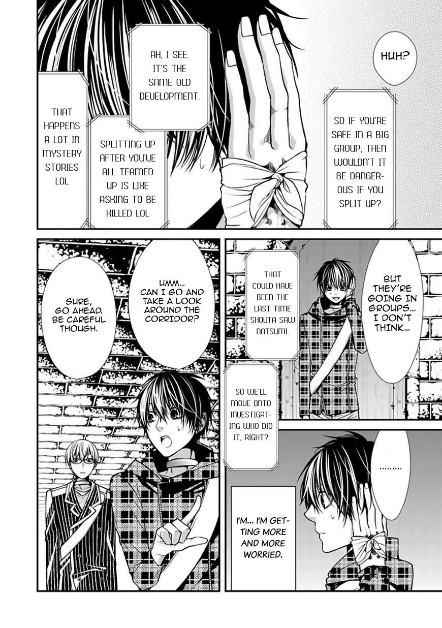 Bloody Junkie Chapter 8 page 41 - Chapter 8: This Wonderful World