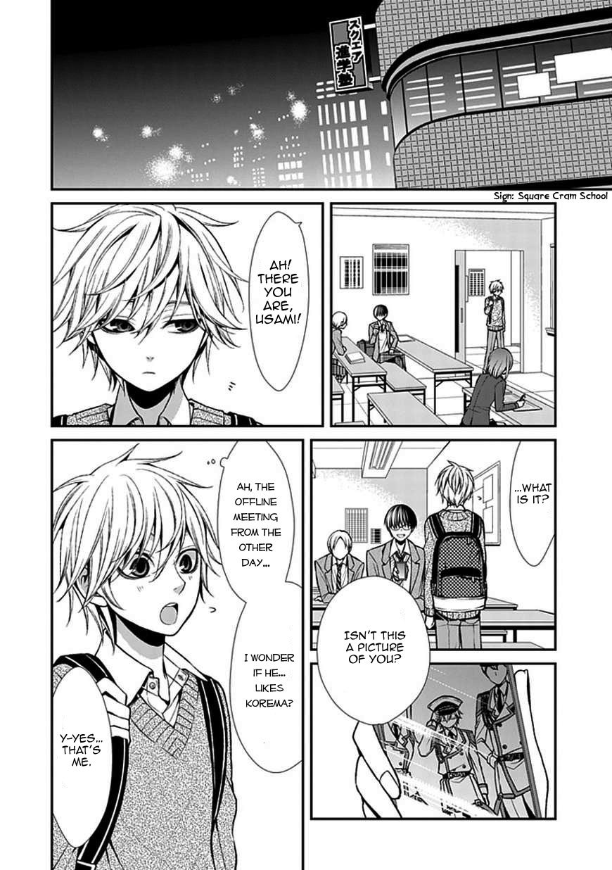 Bloody Junkie Chapter 8 page 7 - Chapter 8: This Wonderful World