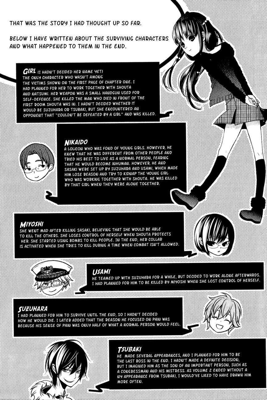 Bloody Junkie Chapter 9.5 page 7 - Chapter 9.5: Omake
