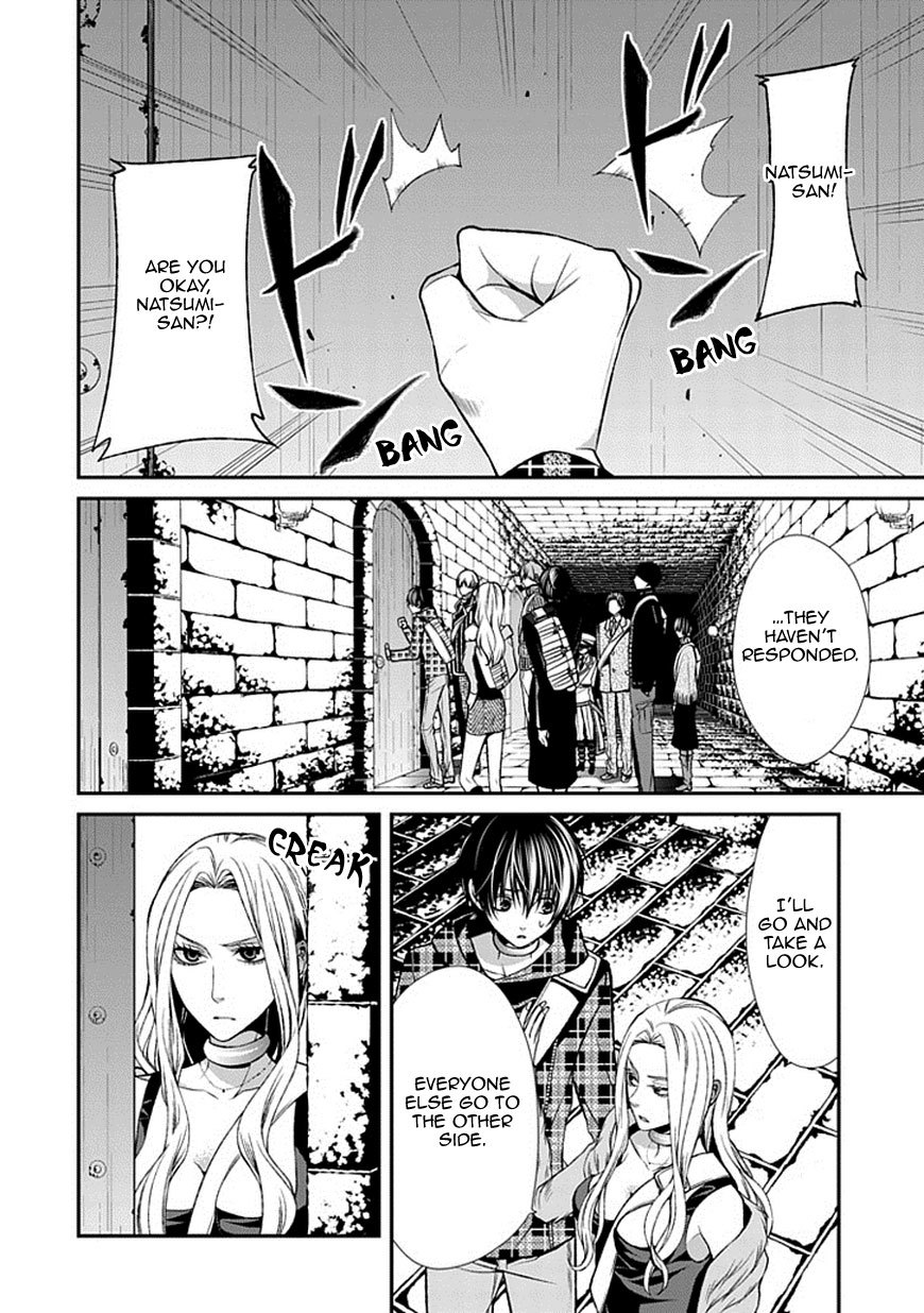 Bloody Junkie Chapter 9 page 11 - Chapter 9: You Did It, Didn't You Natsumi Hirose?