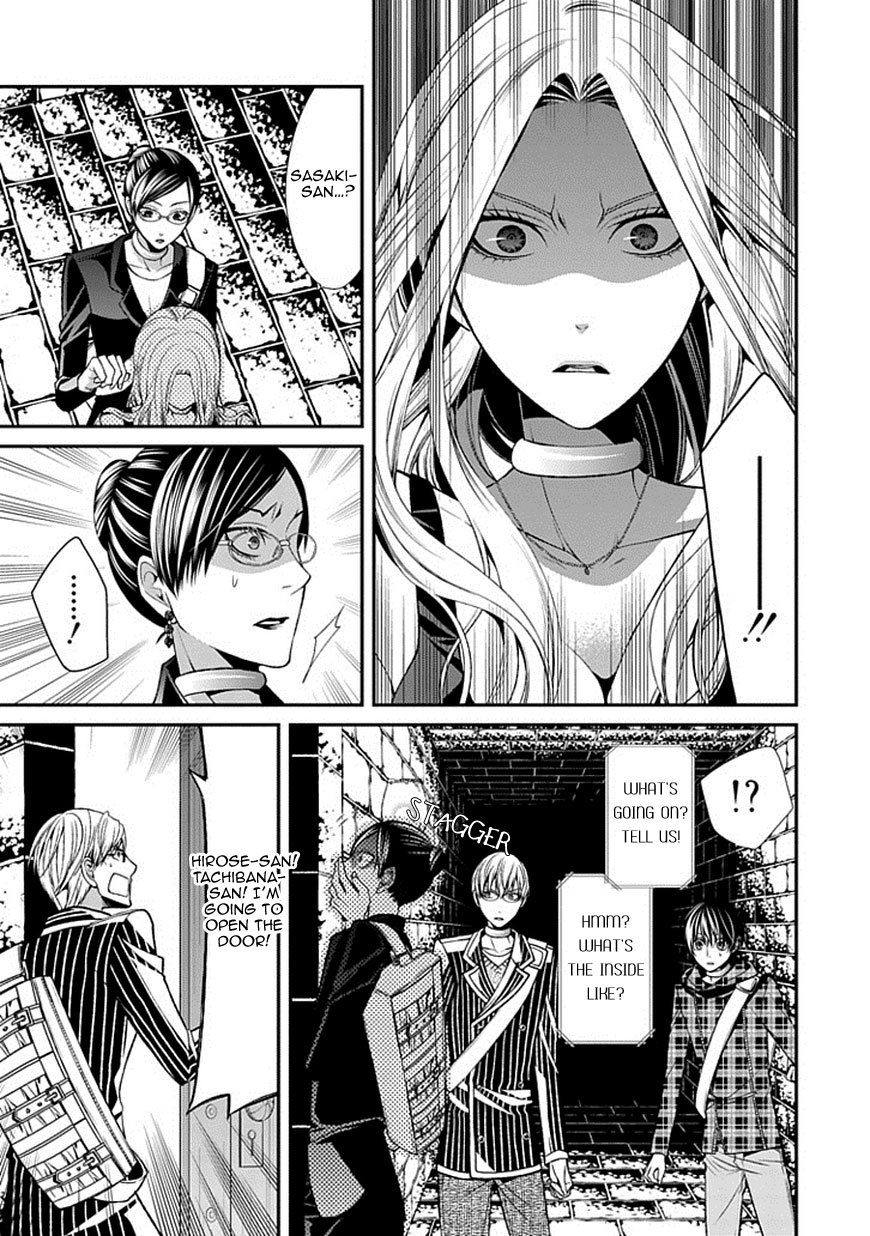 Bloody Junkie Chapter 9 page 12 - Chapter 9: You Did It, Didn't You Natsumi Hirose?