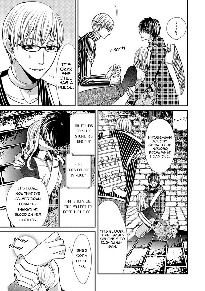 Bloody Junkie Chapter 9 page 16 - Chapter 9: You Did It, Didn't You Natsumi Hirose?