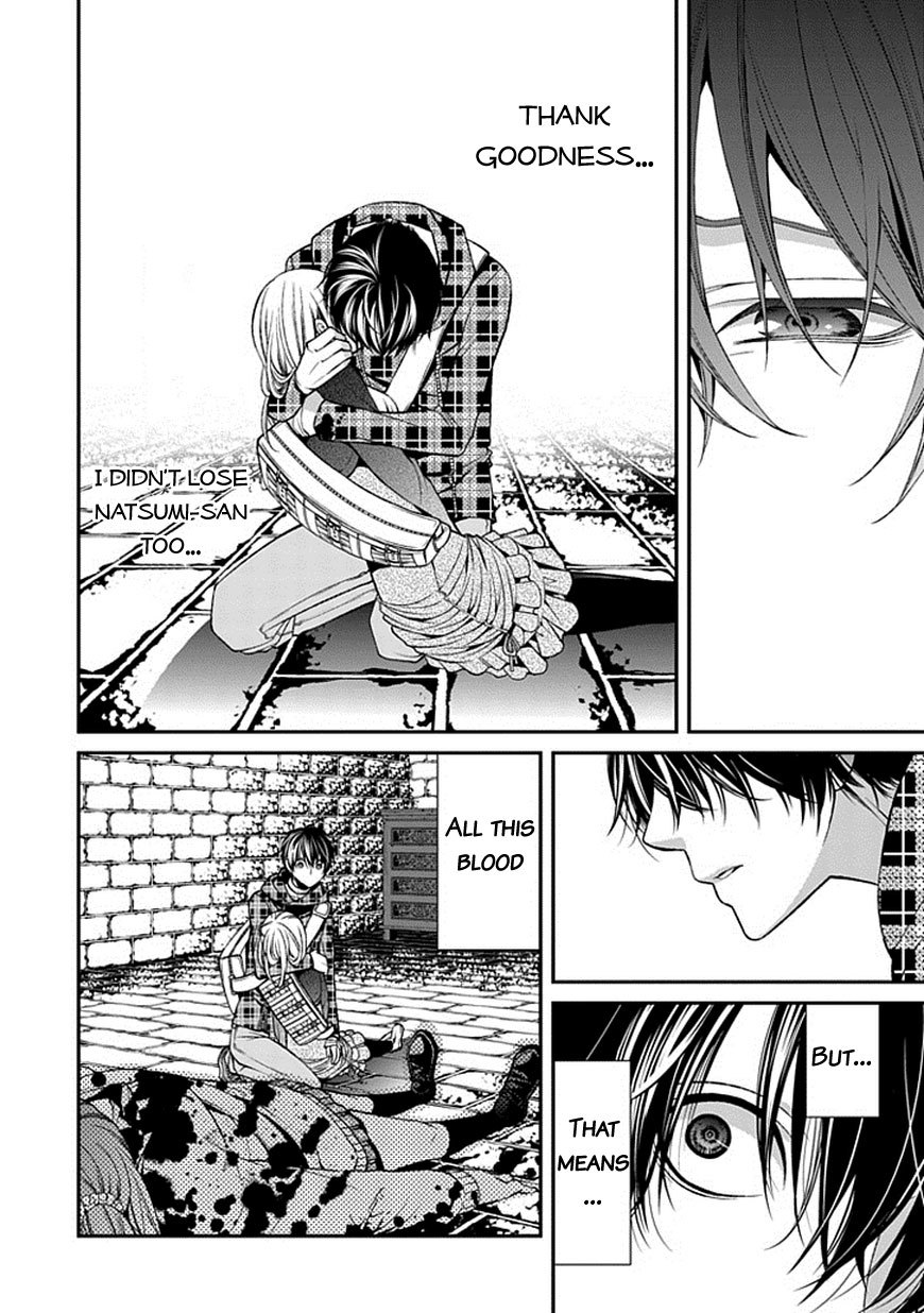 Bloody Junkie Chapter 9 page 17 - Chapter 9: You Did It, Didn't You Natsumi Hirose?